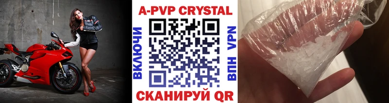 А ПВП СК Олёкминск