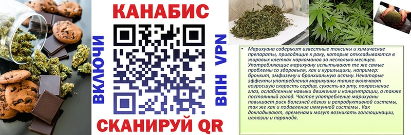 нарко площадка наркотические препараты  кракен ТОР  Олёкминск  Cannafood марихуана 