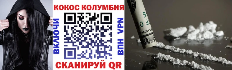 Cocaine 99%  где купить наркоту  Олёкминск 