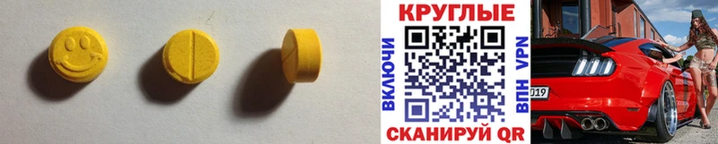 Ecstasy Punisher  наркошоп  нарко площадка как зайти  Олёкминск 
