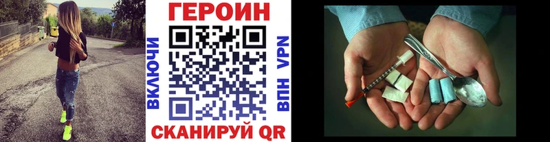 ГЕРОИН VHQ Олёкминск