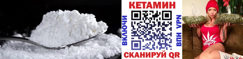 Кетамин VHQ  магазин  наркотиков  Олёкминск 