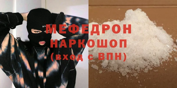 каннабис Бугульма