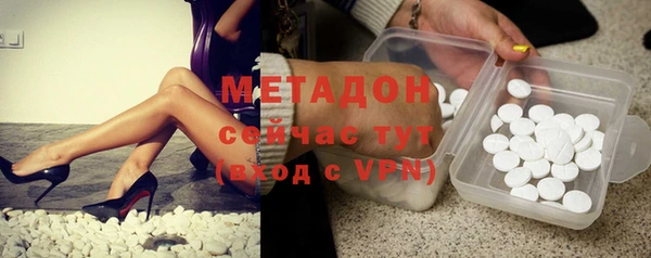 каннабис Бугульма