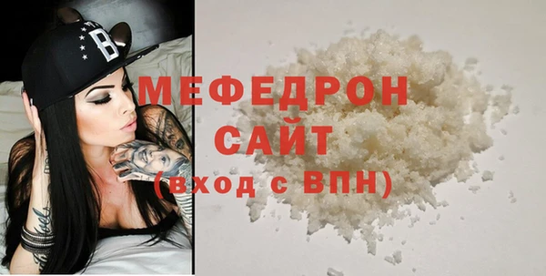 меф VHQ Богородск