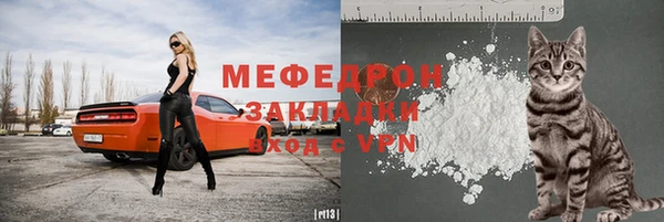 амф Белокуриха