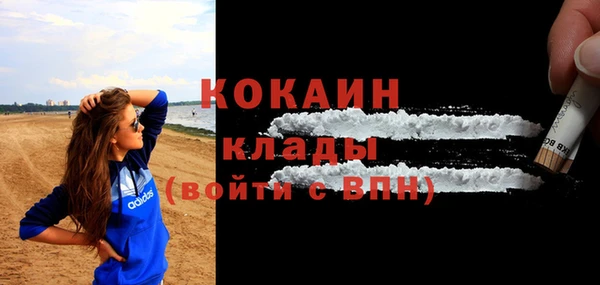 амф Белокуриха