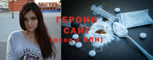 амф Белокуриха