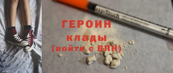 ПСИЛОЦИБИНОВЫЕ ГРИБЫ Бронницы