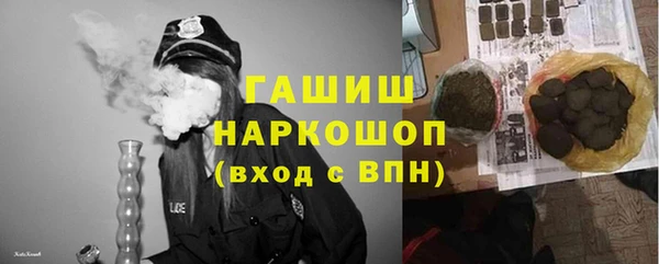 синтетический гашиш Бородино