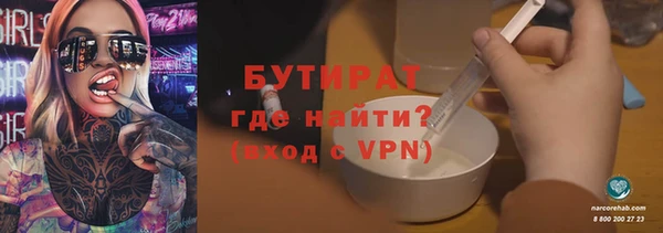 синтетический гашиш Бородино