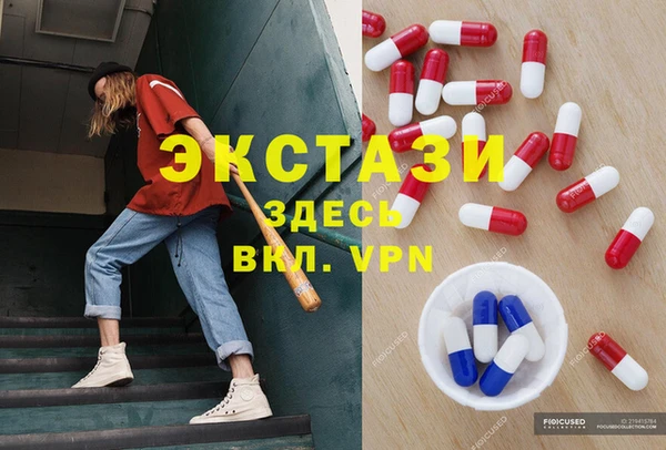 Альфа ПВП Белоозёрский