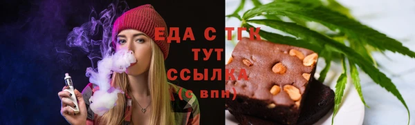 альфа пвп Беломорск