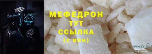 амф Белокуриха