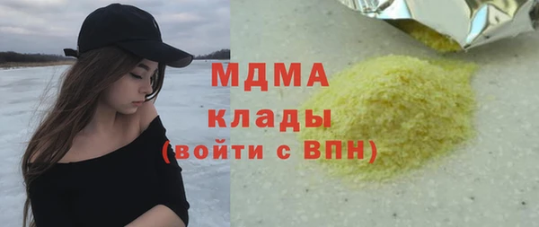 амф Белокуриха