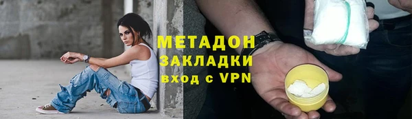 альфа пвп Беломорск