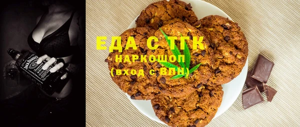 кокаин колумбия Богородицк
