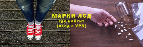 кокаин колумбия Богородицк