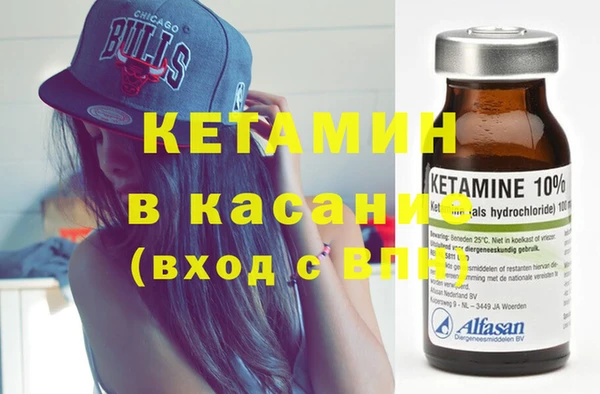 бутират Покачи