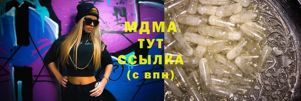 Альфа ПВП Белоозёрский