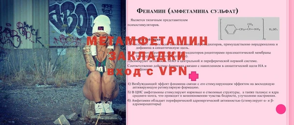 меф VHQ Богородск