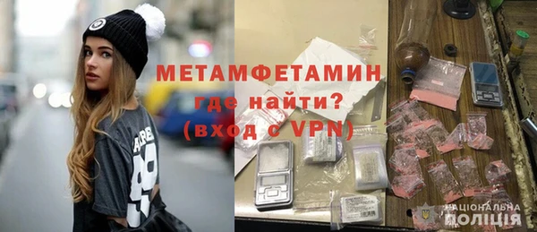 синтетический гашиш Бородино