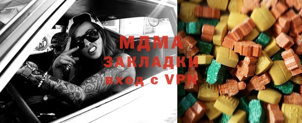 каннабис Бугульма