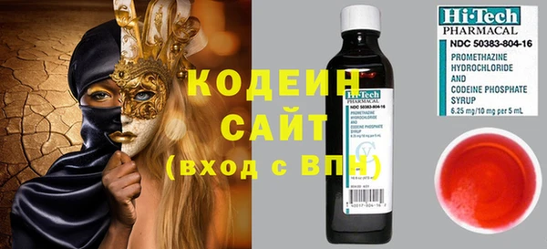 Альфа ПВП Белоозёрский