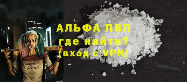 прущая мука Покровск
