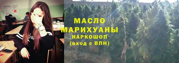 амф Белокуриха