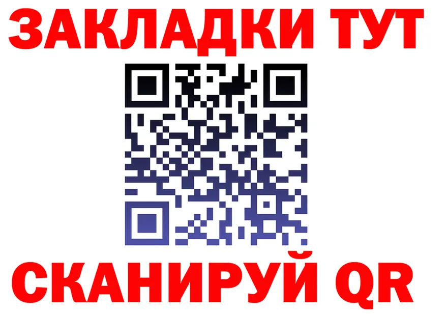 ТГК Wax tor shop мега Олёкминск