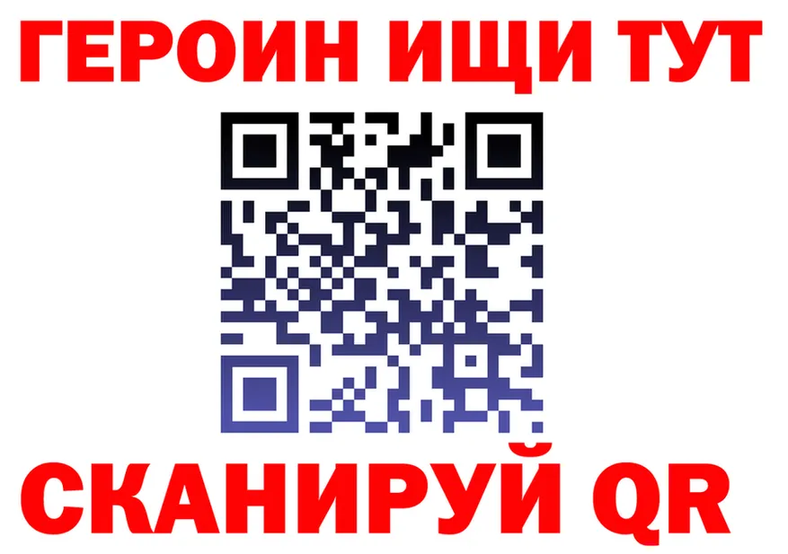 Героин герыч как войти даркнет mega Олёкминск