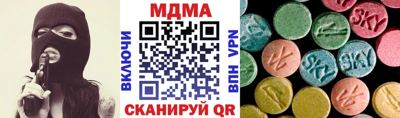 МДМА кристаллы  Олёкминск 