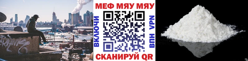 Мефедрон mephedrone  omg сайт  Олёкминск 