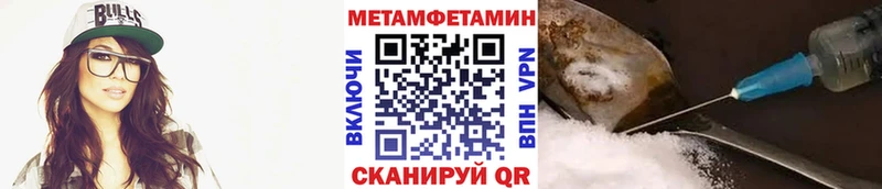Метамфетамин винт  Олёкминск 